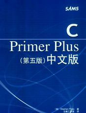 c++ primer全书笔记