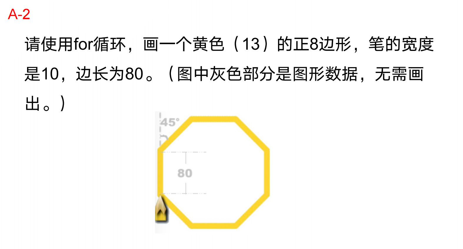 Goc挑战赛集训 - 图2