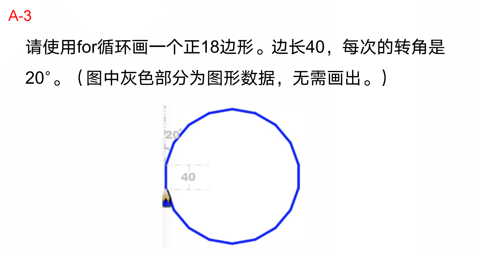 Goc挑战赛集训 - 图3
