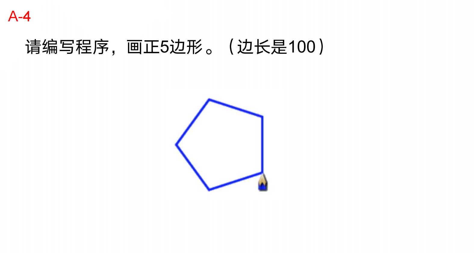 Goc挑战赛集训 - 图4