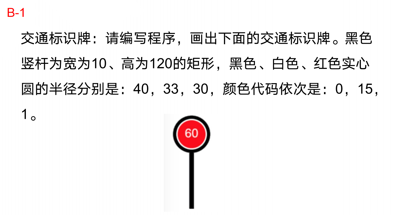 Goc挑战赛集训 - 图6