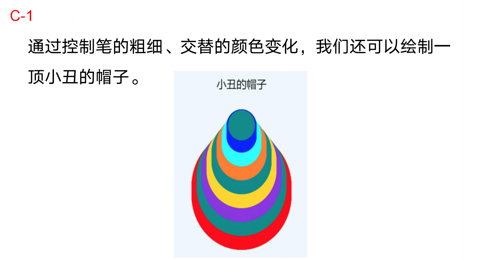 Goc挑战赛集训 - 图11