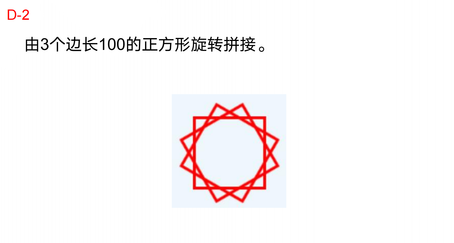 Goc挑战赛集训 - 图23