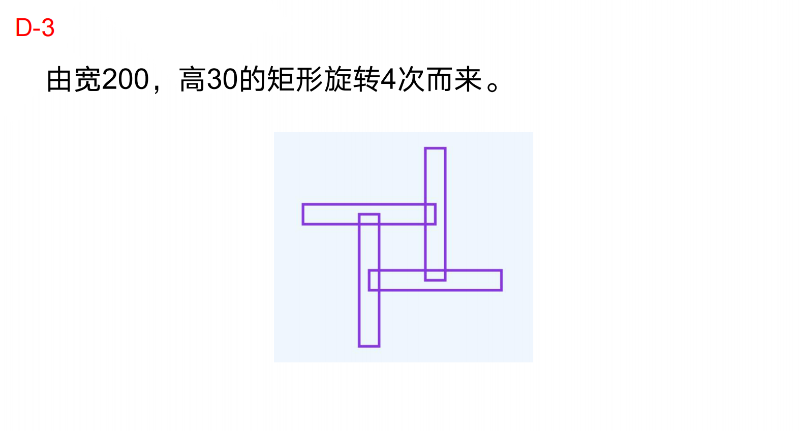 Goc挑战赛集训 - 图24