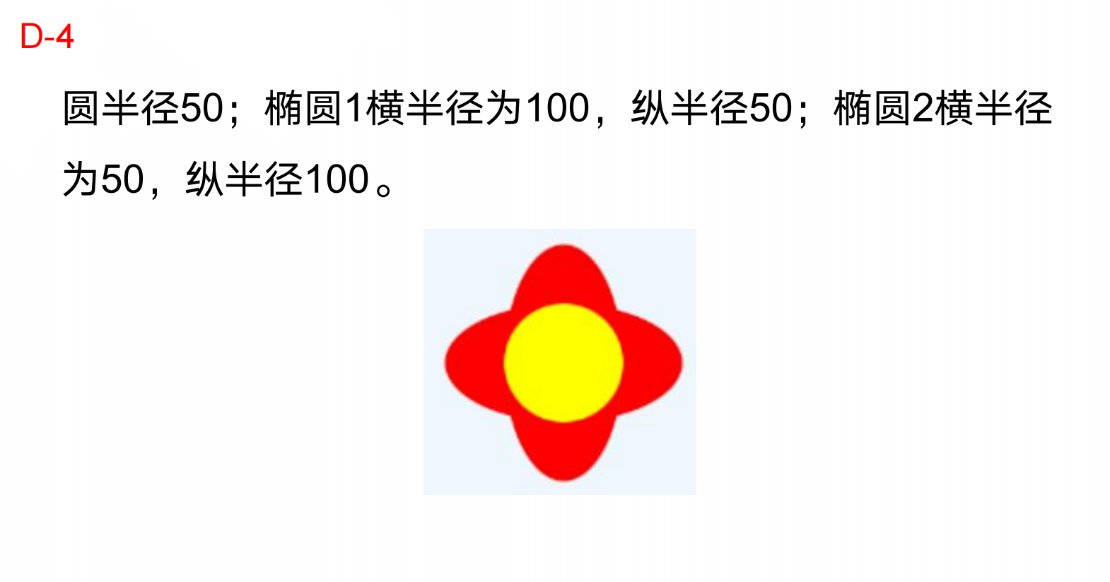 Goc挑战赛集训 - 图25