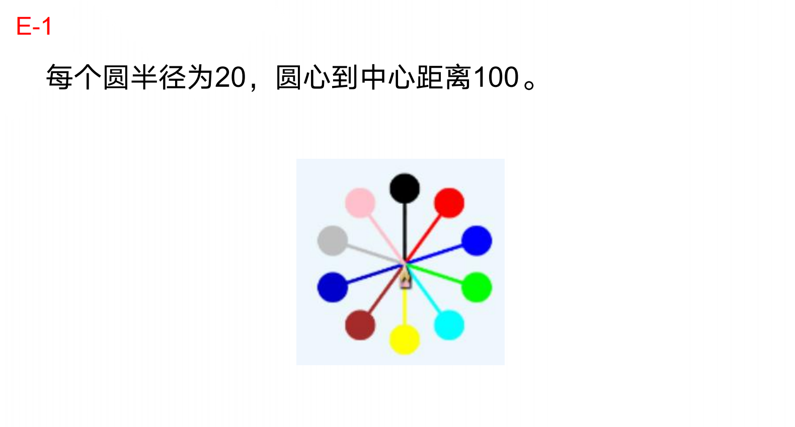 Goc挑战赛集训 - 图26