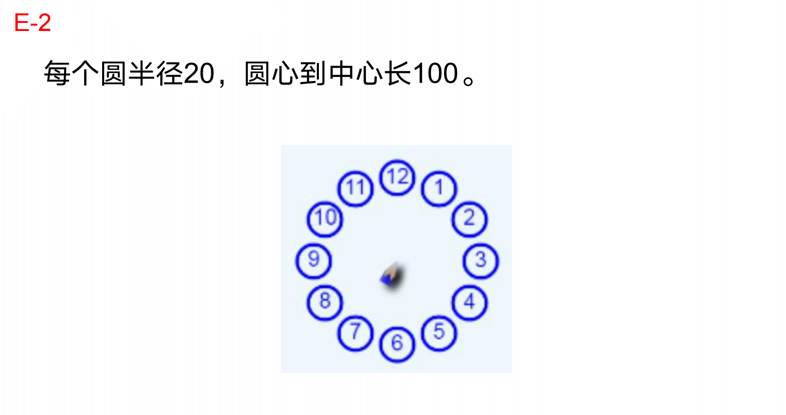 Goc挑战赛集训 - 图27