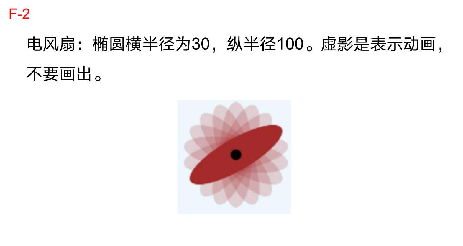 Goc挑战赛集训 - 图29