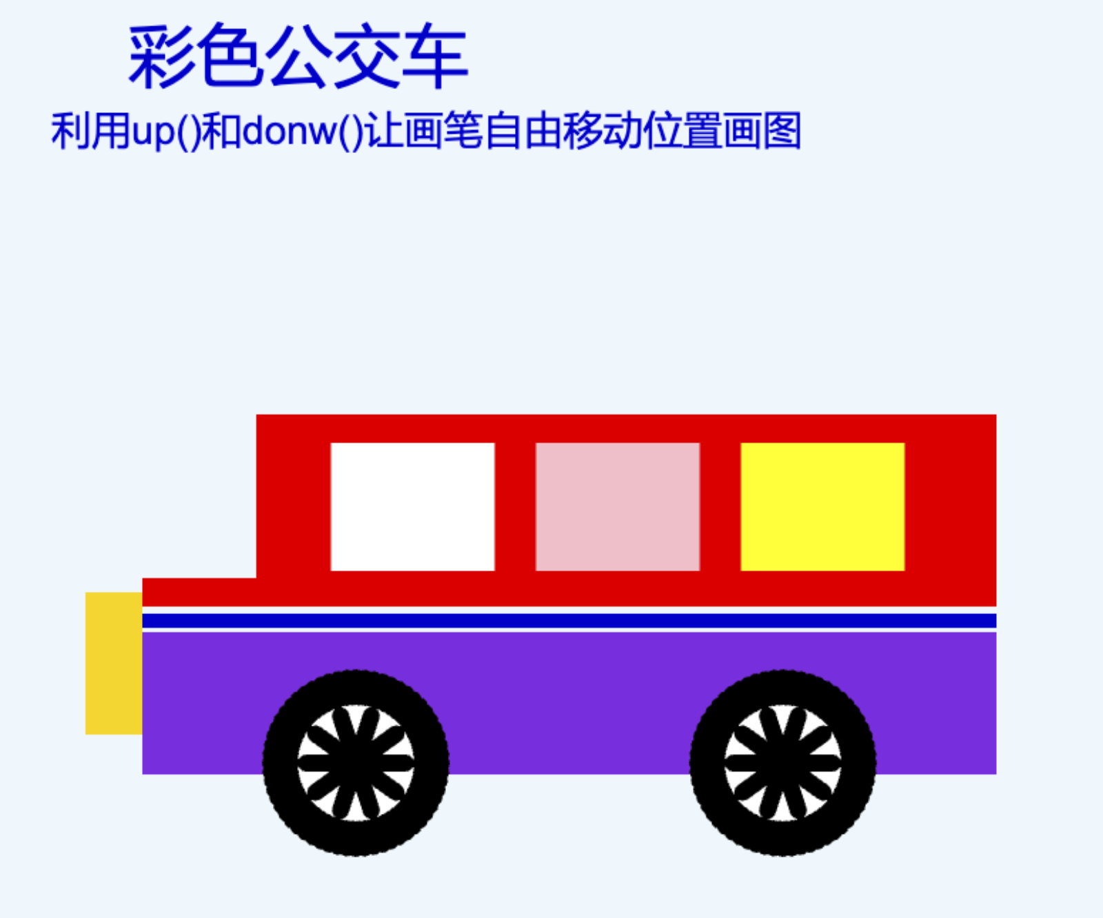 Goc挑战赛集训 - 图14