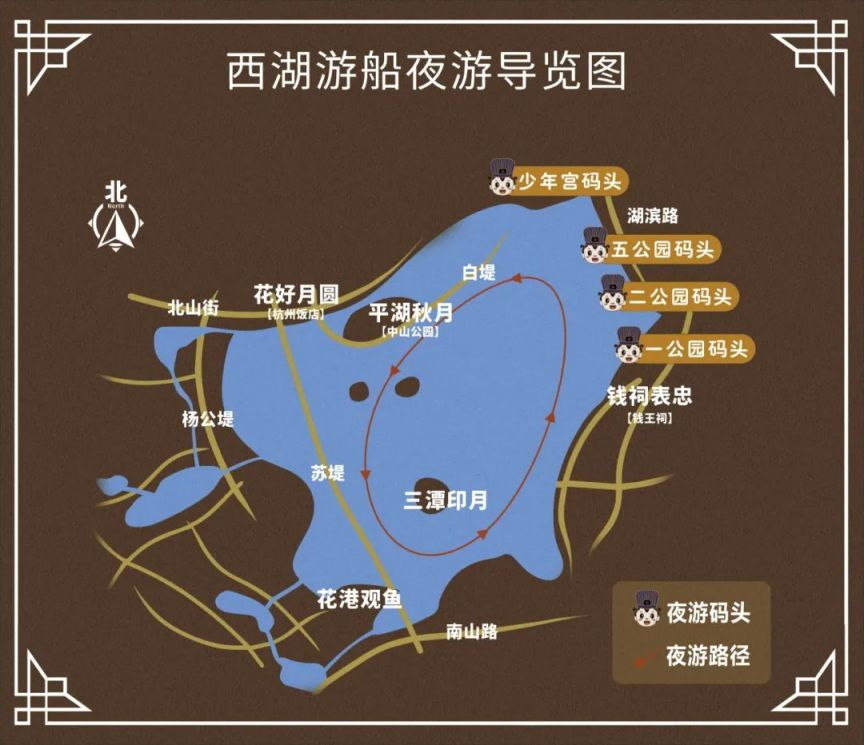 杭州行程 - 图7