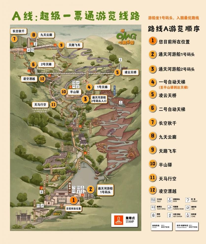 杭州行程 - 图12