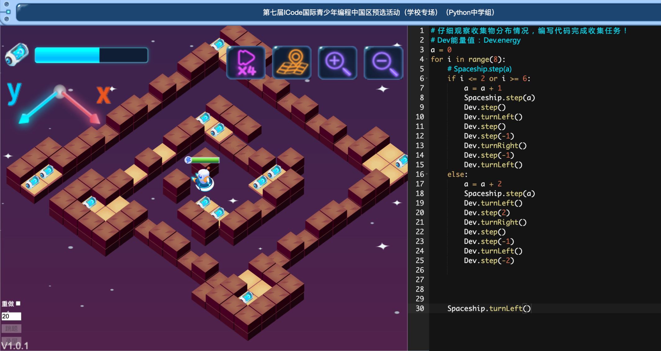 python - 《icode2025 难题集》 - 椰程智库 - hnai.net - book.yechengtv.com