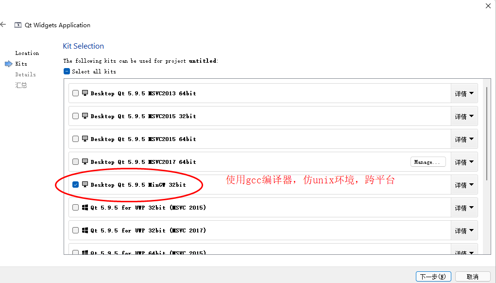 章节四：信息学竞赛 CPP 应用篇 - 图22
