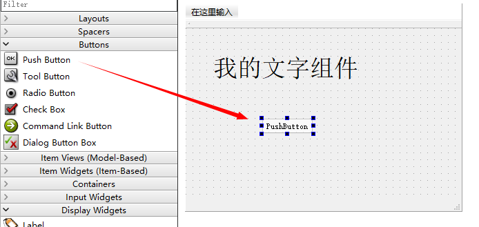 章节四：信息学竞赛 CPP 应用篇 - 图27