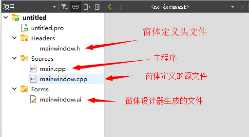 章节四：信息学竞赛 CPP 应用篇 - 图30