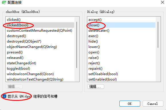 章节四：信息学竞赛 CPP 应用篇 - 图34