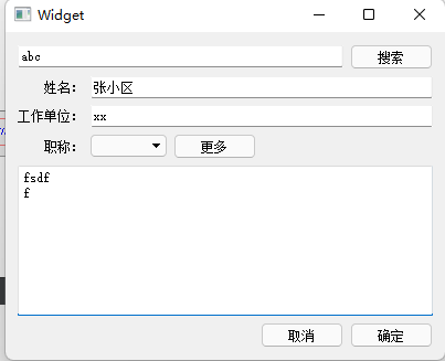 章节四：信息学竞赛 CPP 应用篇 - 图40