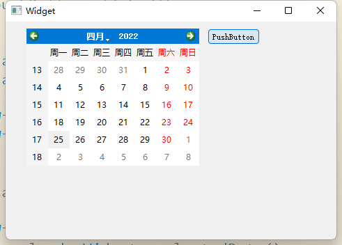 章节四：信息学竞赛 CPP 应用篇 - 图66
