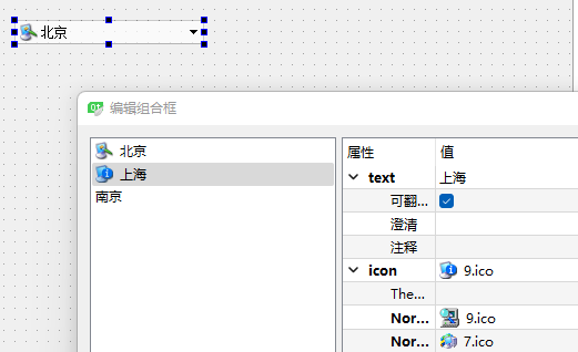 章节四：信息学竞赛 CPP 应用篇 - 图69