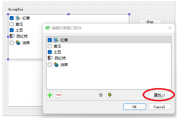 章节四：信息学竞赛 CPP 应用篇 - 图71