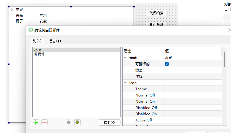 章节四：信息学竞赛 CPP 应用篇 - 图73