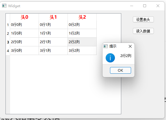章节四：信息学竞赛 CPP 应用篇 - 图75