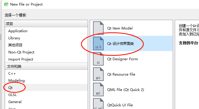 章节四：信息学竞赛 CPP 应用篇 - 图78
