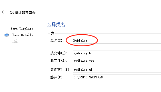 章节四：信息学竞赛 CPP 应用篇 - 图80