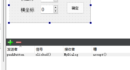 章节四：信息学竞赛 CPP 应用篇 - 图81