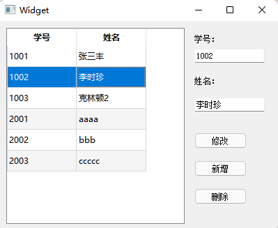 章节四：信息学竞赛 CPP 应用篇 - 图109