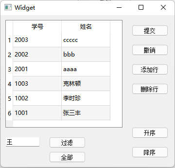 章节四：信息学竞赛 CPP 应用篇 - 图111