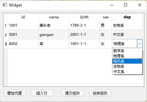章节四：信息学竞赛 CPP 应用篇 - 图113