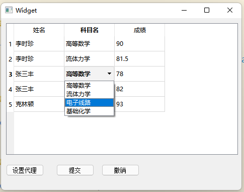章节四：信息学竞赛 CPP 应用篇 - 图116