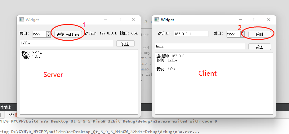 章节四：信息学竞赛 CPP 应用篇 - 图127